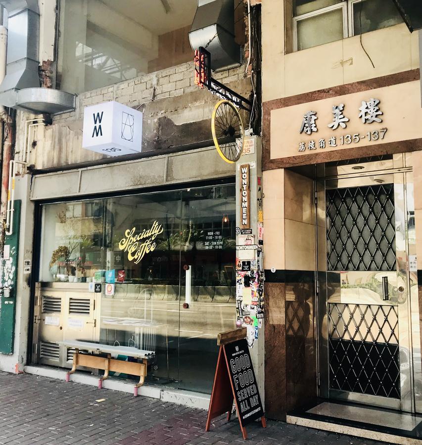 Wontonmeen Hongkong Exterior foto